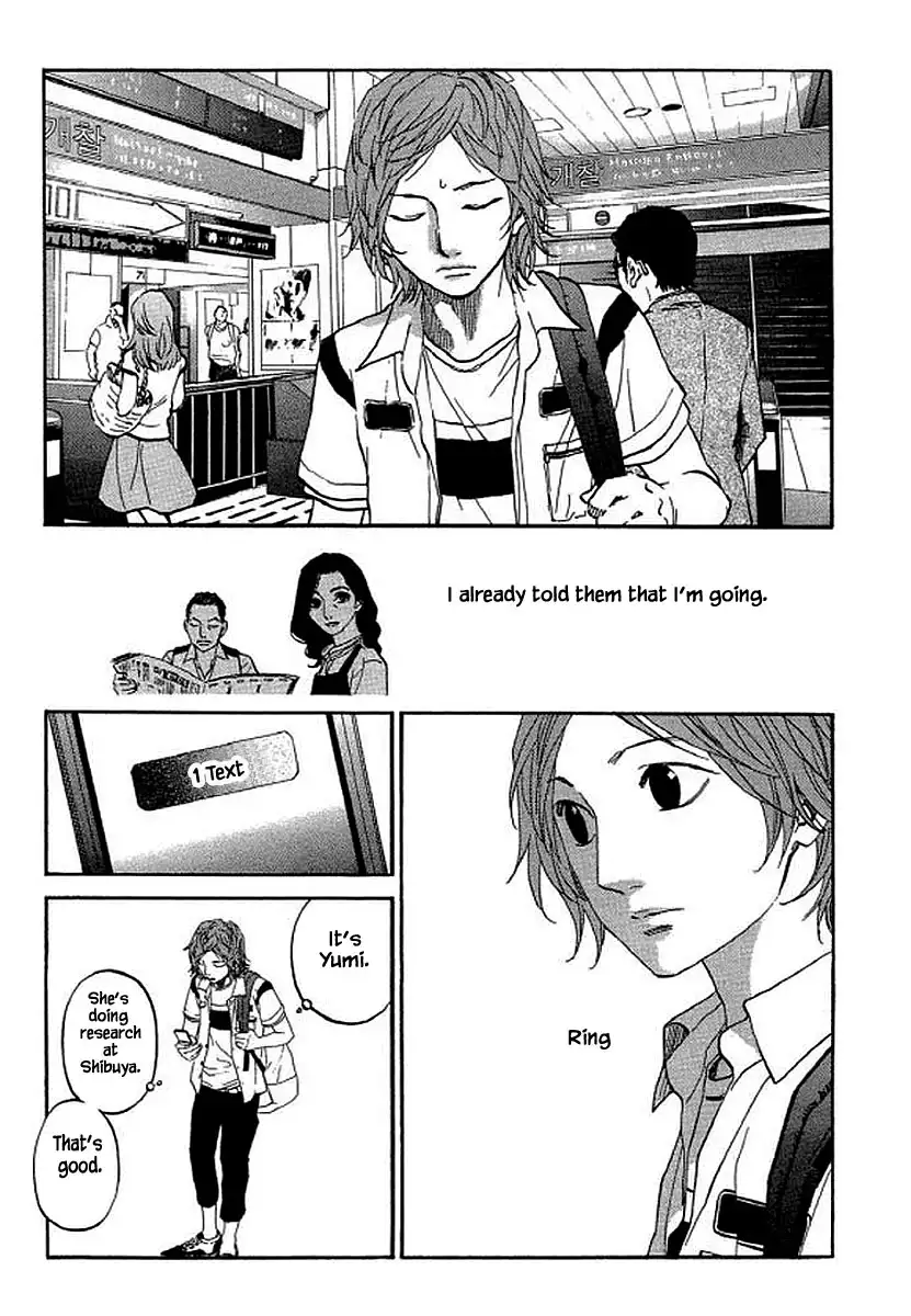 Shima Shima (YAMAZAKI Sayaka) Chapter 95 2